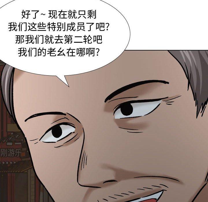 韩国漫画挚友韩漫_挚友-第7话在线免费阅读-韩国漫画-第6张图片