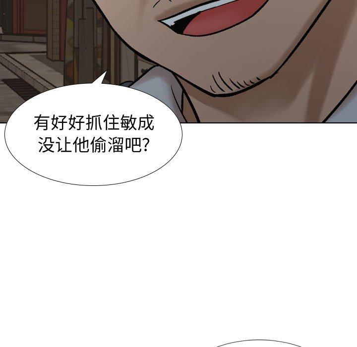 韩国漫画挚友韩漫_挚友-第7话在线免费阅读-韩国漫画-第7张图片