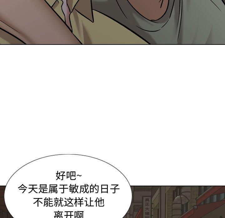 韩国漫画挚友韩漫_挚友-第7话在线免费阅读-韩国漫画-第9张图片