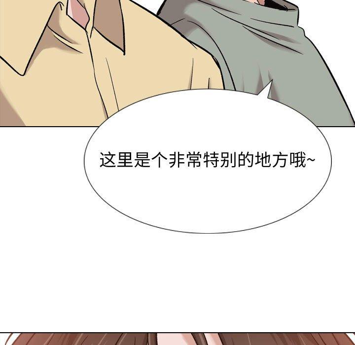 韩国漫画挚友韩漫_挚友-第7话在线免费阅读-韩国漫画-第21张图片