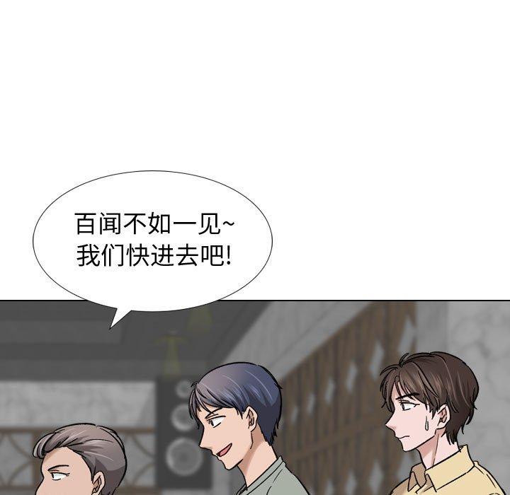 韩国漫画挚友韩漫_挚友-第7话在线免费阅读-韩国漫画-第25张图片