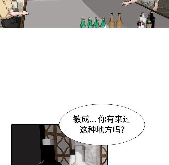 韩国漫画挚友韩漫_挚友-第7话在线免费阅读-韩国漫画-第28张图片