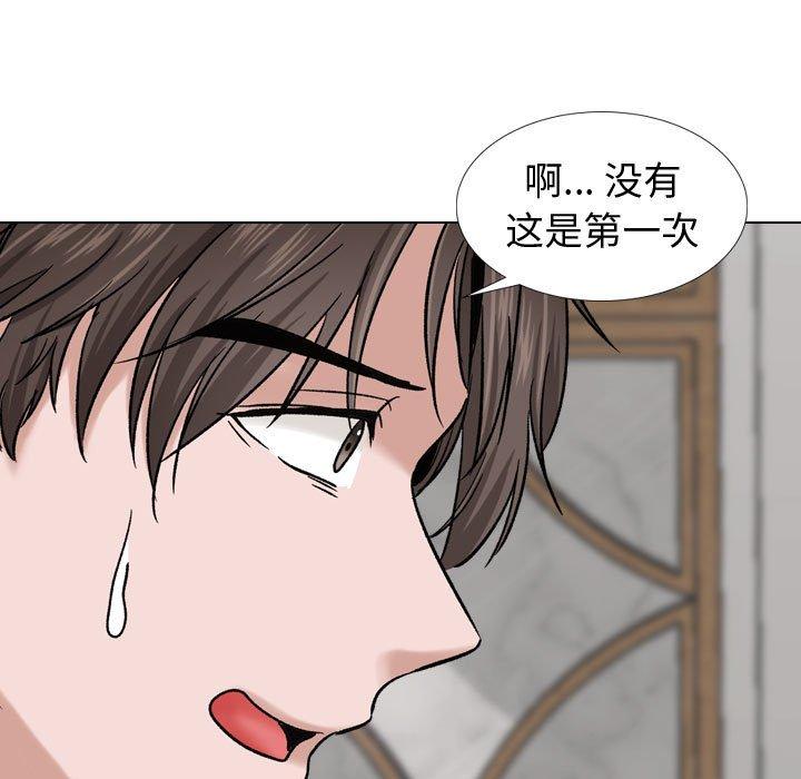 韩国漫画挚友韩漫_挚友-第7话在线免费阅读-韩国漫画-第31张图片