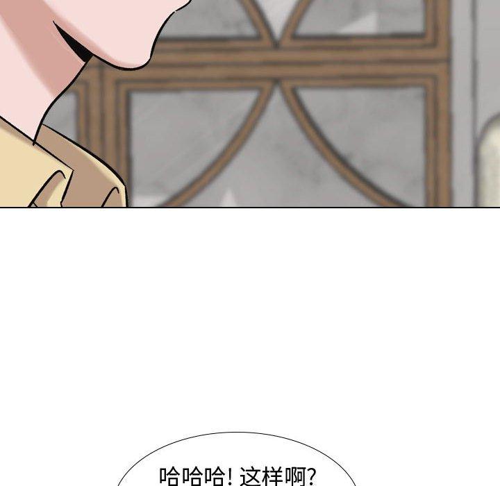 韩国漫画挚友韩漫_挚友-第7话在线免费阅读-韩国漫画-第32张图片