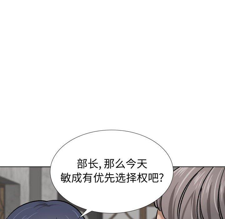 韩国漫画挚友韩漫_挚友-第7话在线免费阅读-韩国漫画-第34张图片