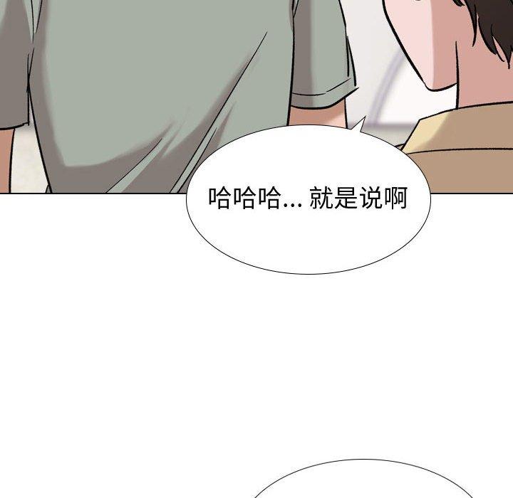 韩国漫画挚友韩漫_挚友-第7话在线免费阅读-韩国漫画-第44张图片