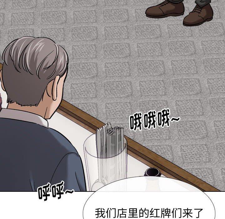 韩国漫画挚友韩漫_挚友-第7话在线免费阅读-韩国漫画-第48张图片