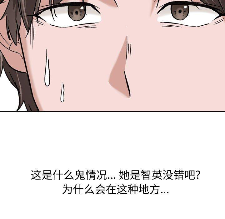 韩国漫画挚友韩漫_挚友-第7话在线免费阅读-韩国漫画-第77张图片