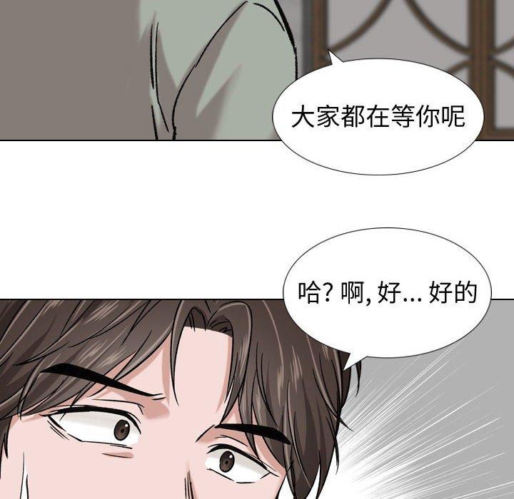 韩国漫画挚友韩漫_挚友-第7话在线免费阅读-韩国漫画-第102张图片