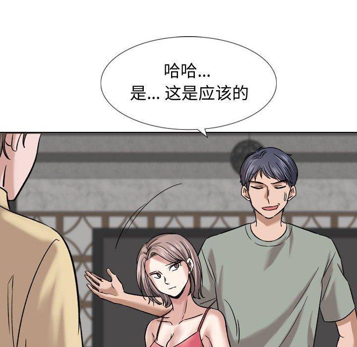 韩国漫画挚友韩漫_挚友-第8话在线免费阅读-韩国漫画-第8张图片