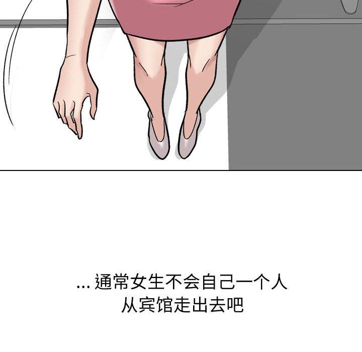 韩国漫画挚友韩漫_挚友-第8话在线免费阅读-韩国漫画-第28张图片