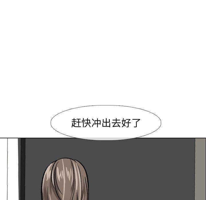 韩国漫画挚友韩漫_挚友-第8话在线免费阅读-韩国漫画-第32张图片