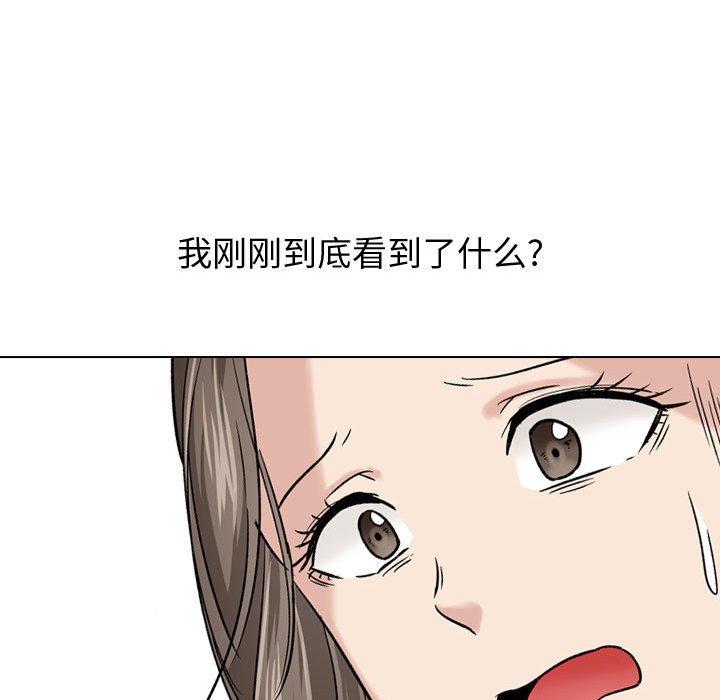 韩国漫画挚友韩漫_挚友-第8话在线免费阅读-韩国漫画-第52张图片