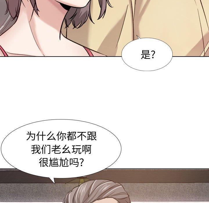 韩国漫画挚友韩漫_挚友-第8话在线免费阅读-韩国漫画-第96张图片