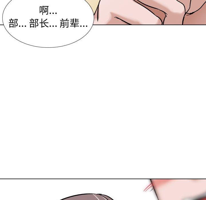 韩国漫画挚友韩漫_挚友-第8话在线免费阅读-韩国漫画-第112张图片