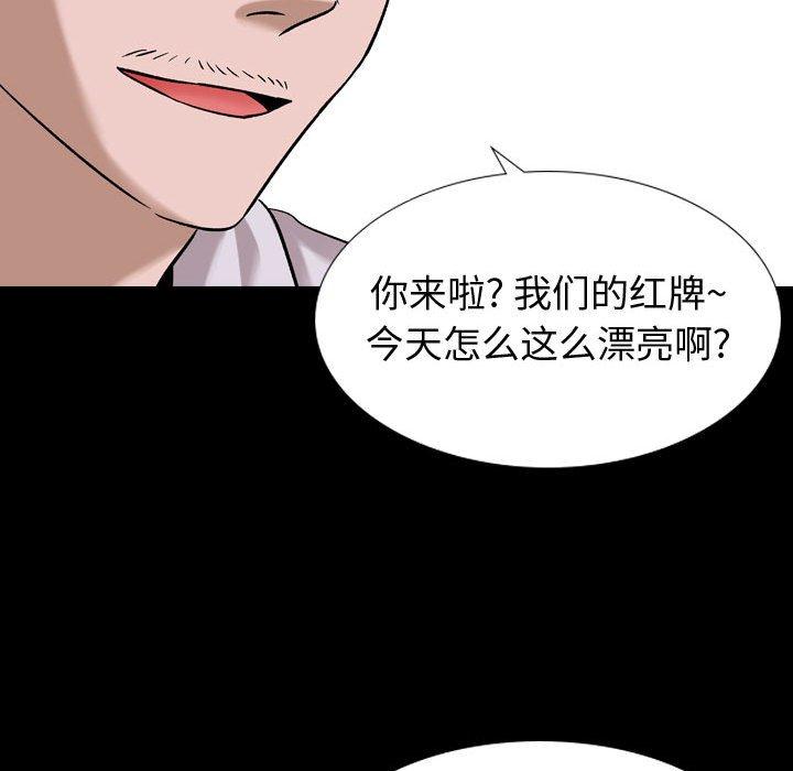 韩国漫画挚友韩漫_挚友-第9话在线免费阅读-韩国漫画-第30张图片