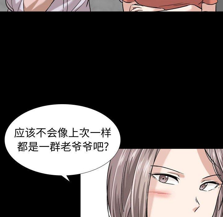 韩国漫画挚友韩漫_挚友-第9话在线免费阅读-韩国漫画-第32张图片