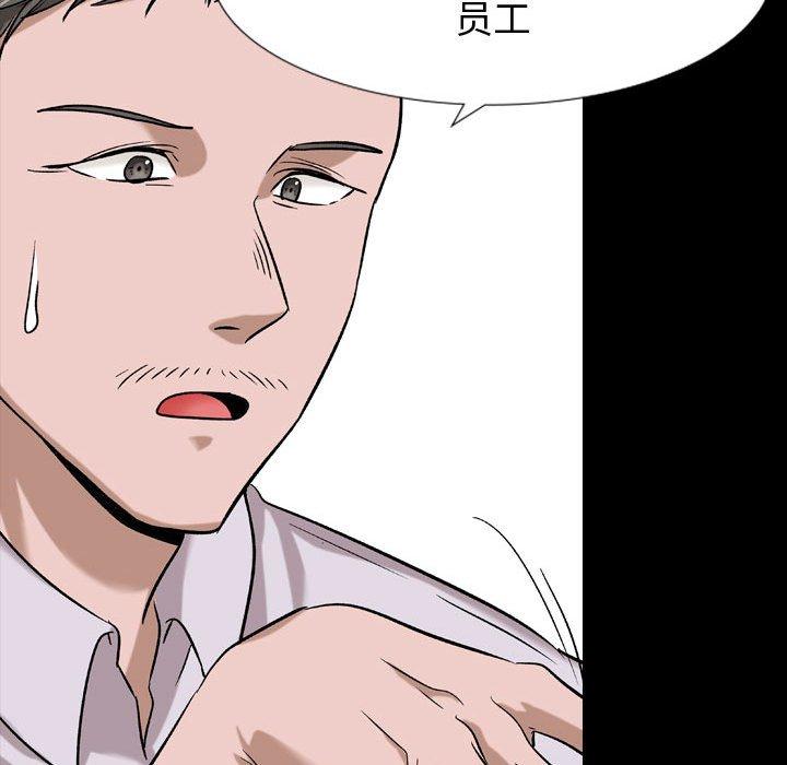 韩国漫画挚友韩漫_挚友-第9话在线免费阅读-韩国漫画-第34张图片