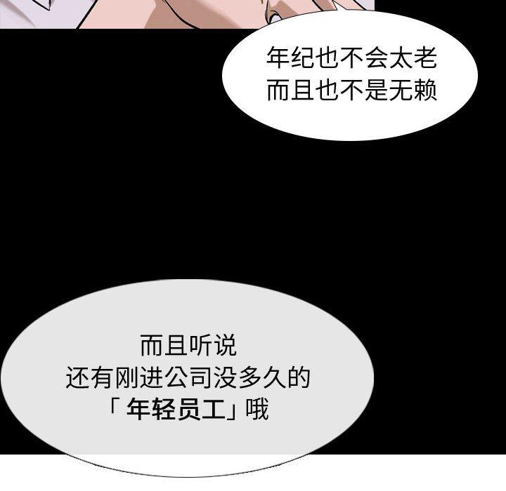 韩国漫画挚友韩漫_挚友-第9话在线免费阅读-韩国漫画-第35张图片