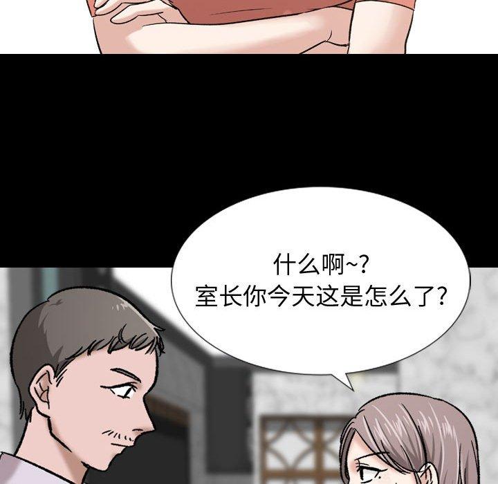 韩国漫画挚友韩漫_挚友-第9话在线免费阅读-韩国漫画-第37张图片