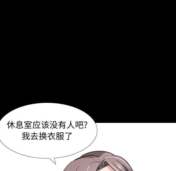 韩国漫画挚友韩漫_挚友-第9话在线免费阅读-韩国漫画-第44张图片