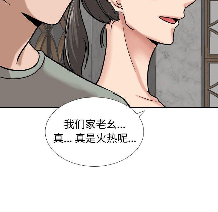 韩国漫画挚友韩漫_挚友-第9话在线免费阅读-韩国漫画-第60张图片