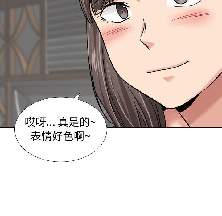 韩国漫画挚友韩漫_挚友-第9话在线免费阅读-韩国漫画-第63张图片