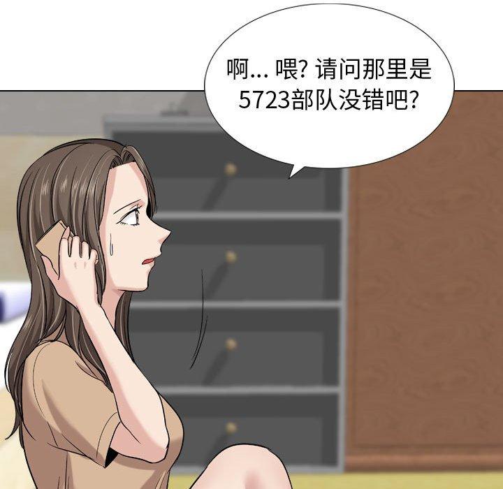 韩国漫画挚友韩漫_挚友-第9话在线免费阅读-韩国漫画-第79张图片