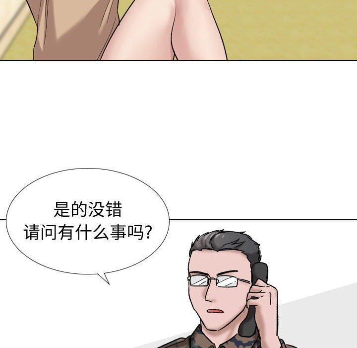 韩国漫画挚友韩漫_挚友-第9话在线免费阅读-韩国漫画-第80张图片