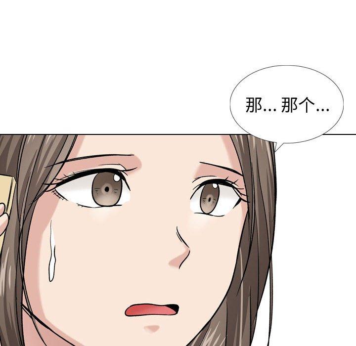 韩国漫画挚友韩漫_挚友-第9话在线免费阅读-韩国漫画-第82张图片