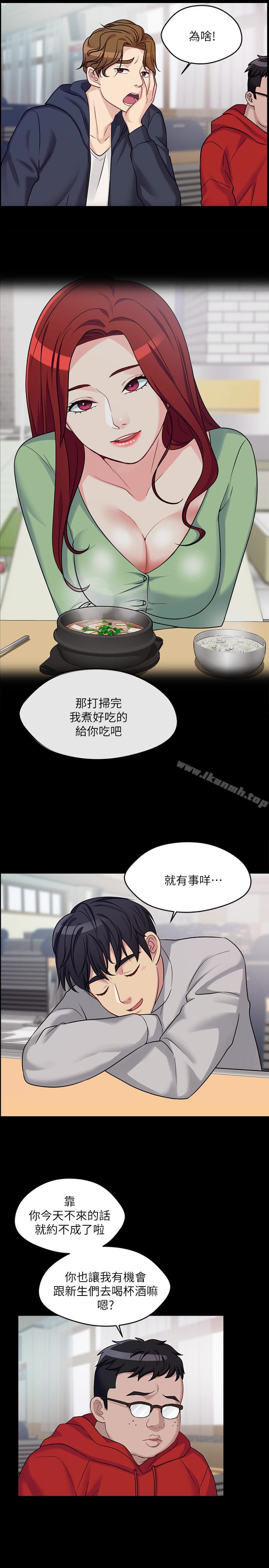 韩国漫画大嫂,哥哥的女人韩漫_大嫂,哥哥的女人-第2话-学妹下面痒在线免费阅读-韩国漫画-第17张图片