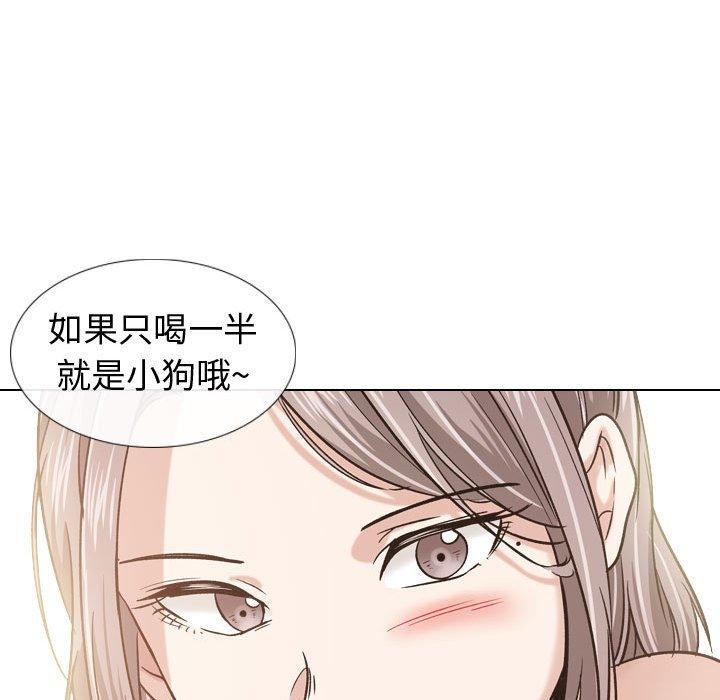 韩国漫画挚友韩漫_挚友-第9话在线免费阅读-韩国漫画-第119张图片