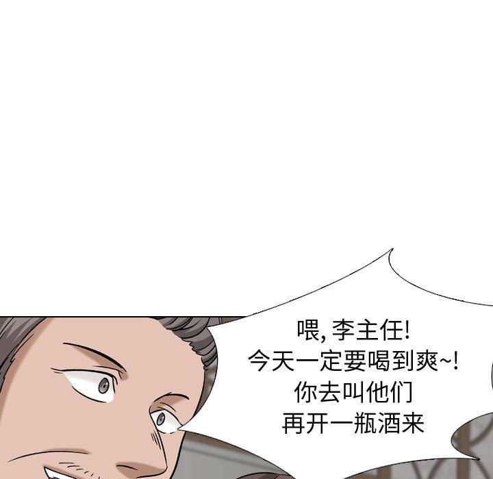 韩国漫画挚友韩漫_挚友-第10话在线免费阅读-韩国漫画-第5张图片