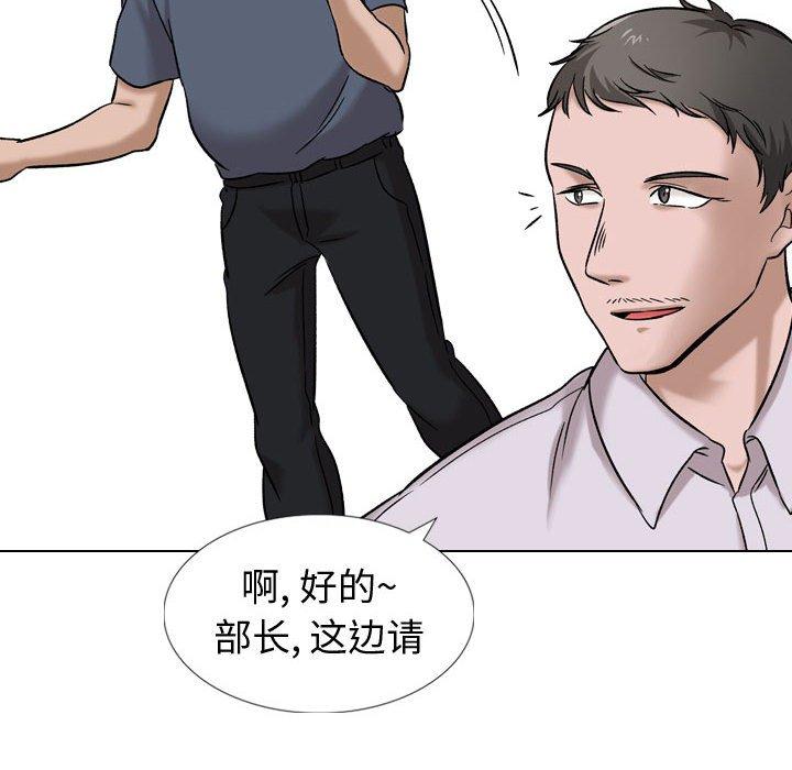 韩国漫画挚友韩漫_挚友-第10话在线免费阅读-韩国漫画-第14张图片