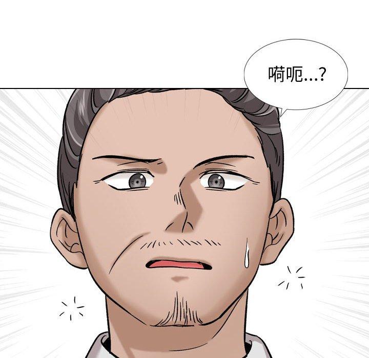 韩国漫画挚友韩漫_挚友-第10话在线免费阅读-韩国漫画-第18张图片