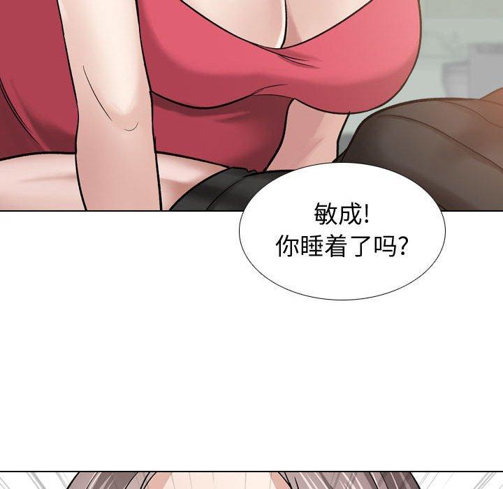 韩国漫画挚友韩漫_挚友-第10话在线免费阅读-韩国漫画-第27张图片