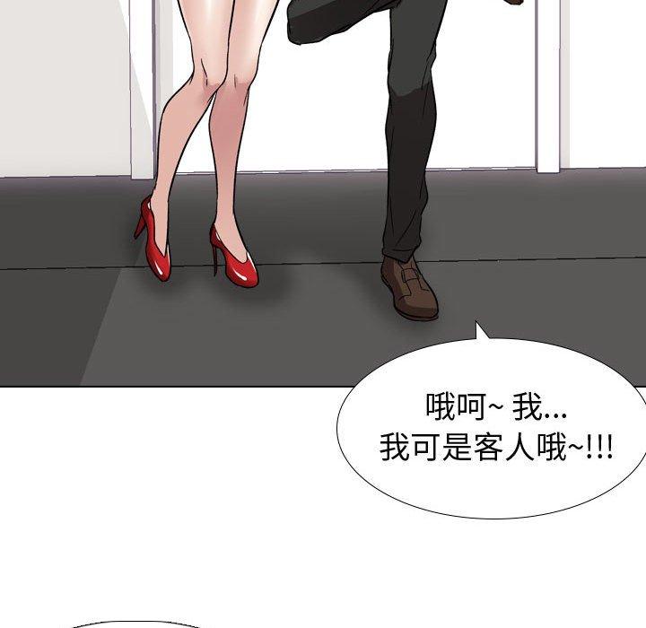 韩国漫画挚友韩漫_挚友-第10话在线免费阅读-韩国漫画-第31张图片