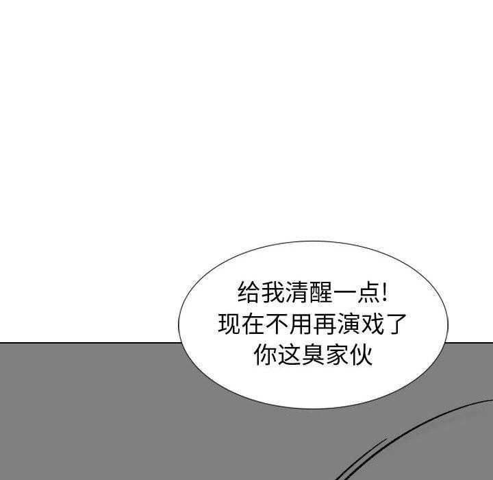 韩国漫画挚友韩漫_挚友-第10话在线免费阅读-韩国漫画-第35张图片