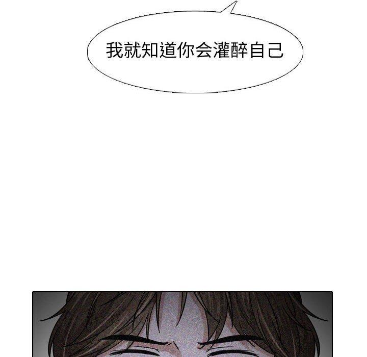 韩国漫画挚友韩漫_挚友-第10话在线免费阅读-韩国漫画-第39张图片