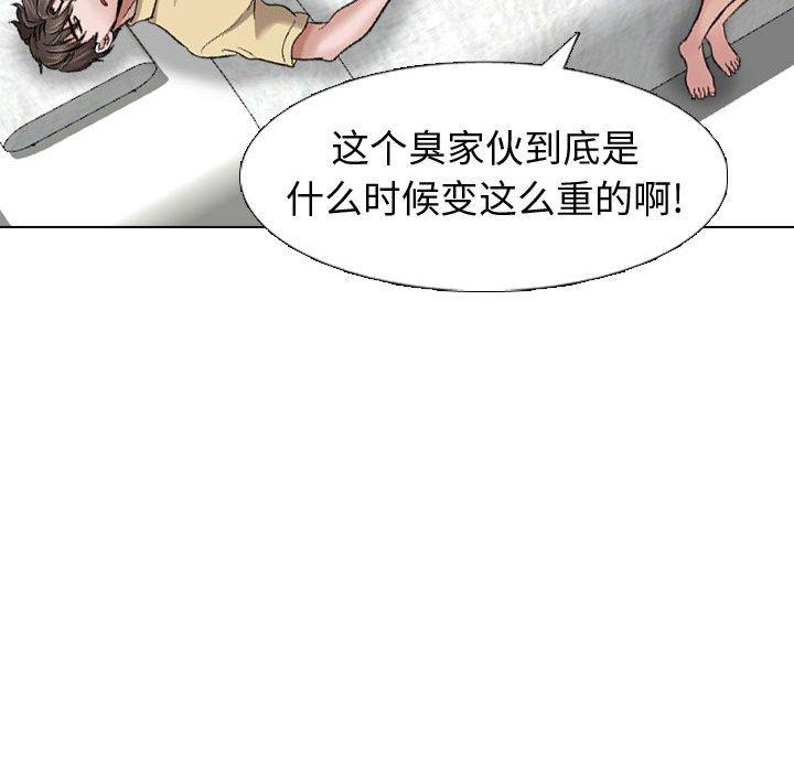 韩国漫画挚友韩漫_挚友-第10话在线免费阅读-韩国漫画-第46张图片