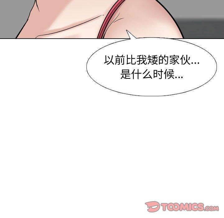 韩国漫画挚友韩漫_挚友-第10话在线免费阅读-韩国漫画-第48张图片