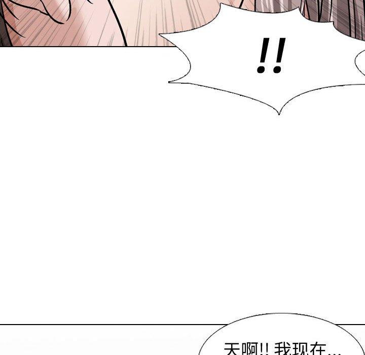 韩国漫画挚友韩漫_挚友-第10话在线免费阅读-韩国漫画-第71张图片