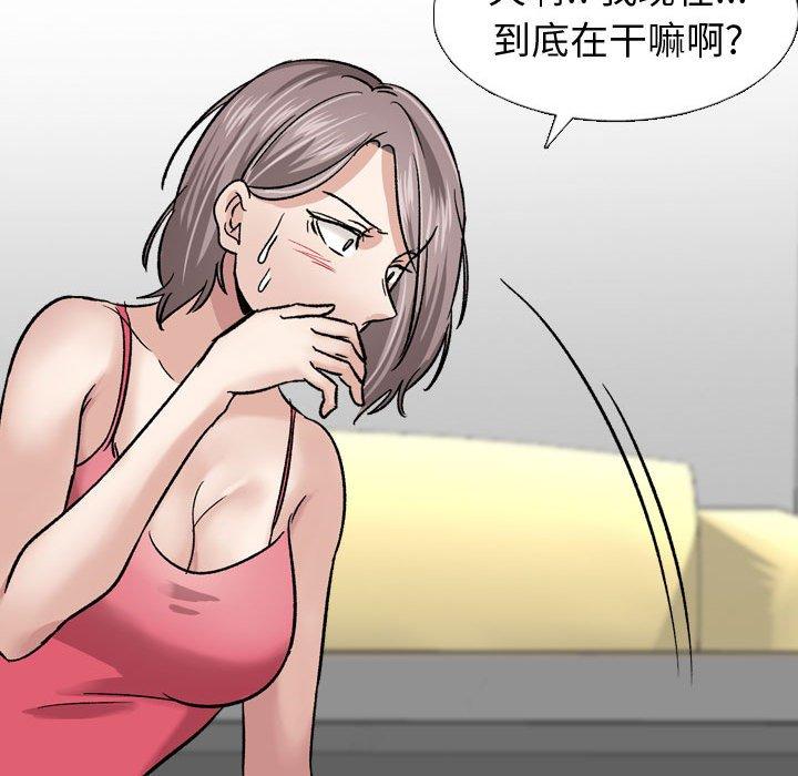 韩国漫画挚友韩漫_挚友-第10话在线免费阅读-韩国漫画-第72张图片