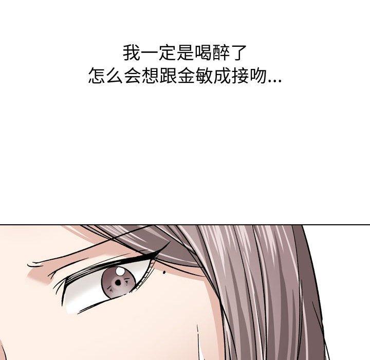 韩国漫画挚友韩漫_挚友-第10话在线免费阅读-韩国漫画-第78张图片