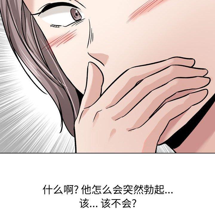 韩国漫画挚友韩漫_挚友-第10话在线免费阅读-韩国漫画-第82张图片