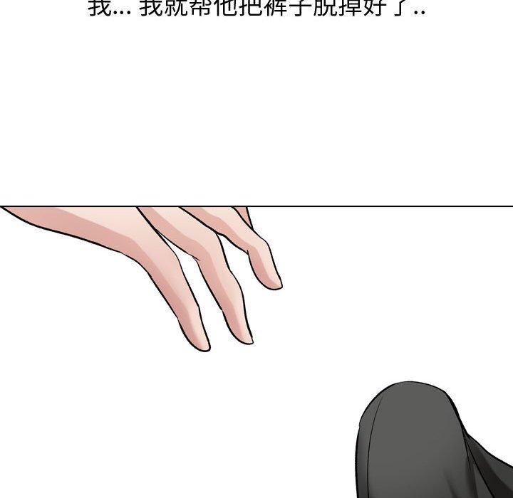 韩国漫画挚友韩漫_挚友-第10话在线免费阅读-韩国漫画-第89张图片