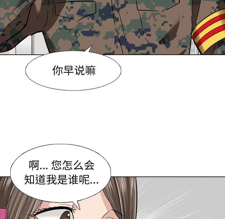 韩国漫画挚友韩漫_挚友-第10话在线免费阅读-韩国漫画-第109张图片