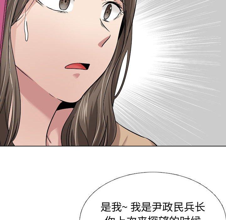 韩国漫画挚友韩漫_挚友-第10话在线免费阅读-韩国漫画-第110张图片