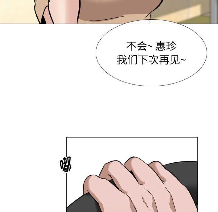 韩国漫画挚友韩漫_挚友-第10话在线免费阅读-韩国漫画-第123张图片