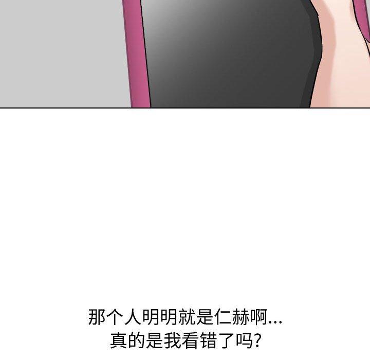 韩国漫画挚友韩漫_挚友-第10话在线免费阅读-韩国漫画-第127张图片